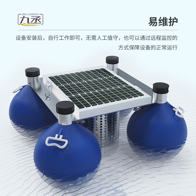 浮標水質(zhì)監(jiān)測站