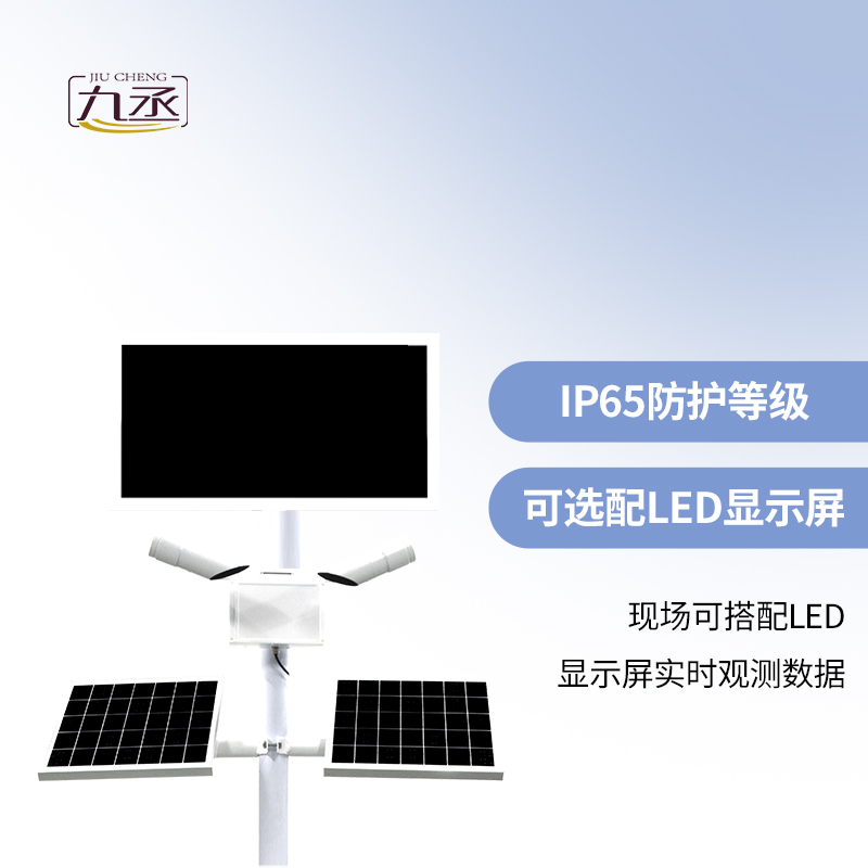 能見度感知監(jiān)測設備作用