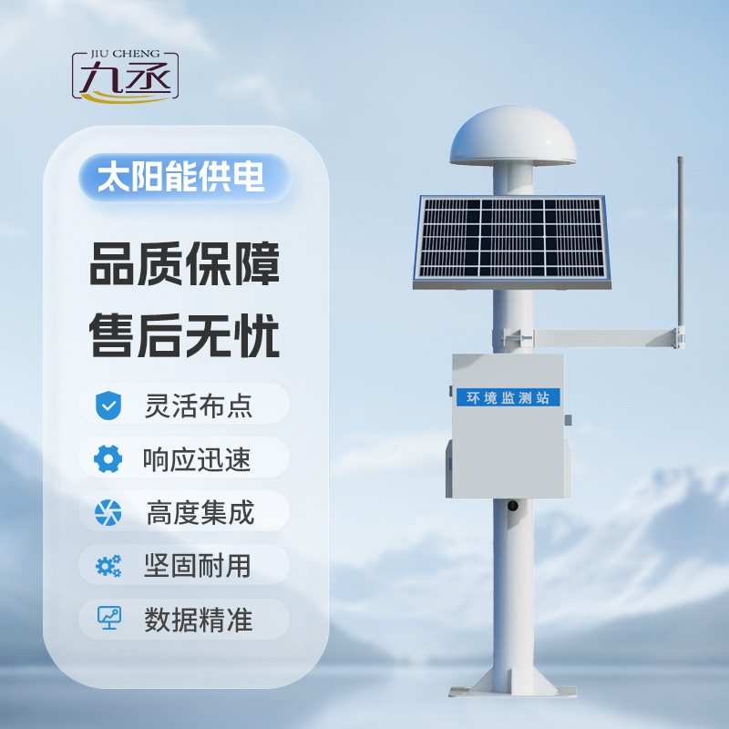 GNSS監(jiān)測(cè)站